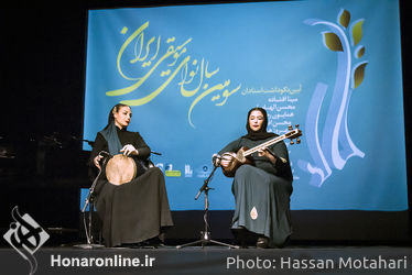 سومین سال نوای موسیقی ایران در بنیاد آفرینش های هنری نیاوران