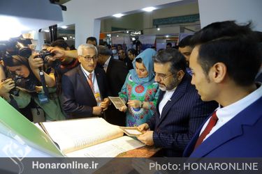 افتتاحیه بخش بین الملل نمایشگاه کتاب تهران