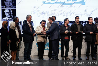 مراسم اختتامیه یازدهمین دوره جشنواره "سینماحقیقت"