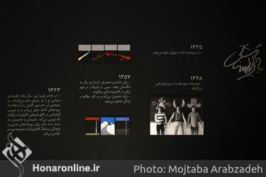 نمایشگاه آثار بابک اطمینانی در بنیاد لاجوردی 