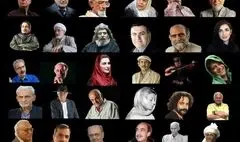 یادبودی برای هنرمندان و فرهیختگان درگذشته سال ۹۹