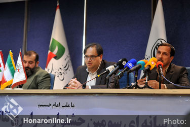نشست خبری سومین جشنواره سراسری تئاتر سردار آسمانی در تئاتر شهر