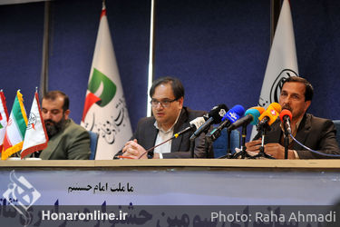 نشست خبری سومین جشنواره سراسری تئاتر سردار آسمانی در تئاتر شهر