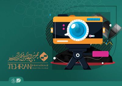 عکاسان راه‌یافته به مسابقه و نمایشگاه عکس «ایران من» معرفی شدند