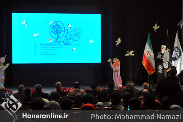افتتاحیه شانزدهمین جشنواره هنرهای تجسمی فجر