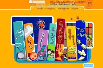 NLAI Launches Digital Library for Children and Young Adults