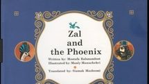 “Zal and the Phoenix” published in English
