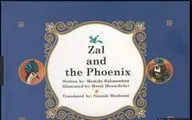 “Zal and the Phoenix” published in English 
