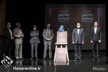 رونمایی از تور مجازی و بخشی از گنجینه فرهنگسرای نیاوران