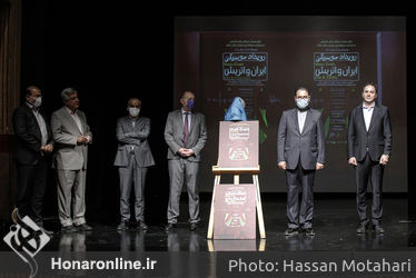 رونمایی از تور مجازی و بخشی از گنجینه فرهنگسرای نیاوران