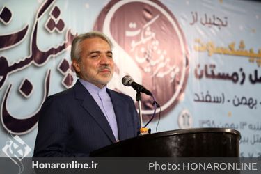 جشن تولد زمستانی هنرمندان پیشکسوت برگزار شد