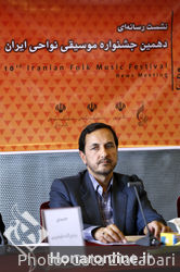 نشست رسانه ای دهمین جشنواره موسیقی نواحی ایران