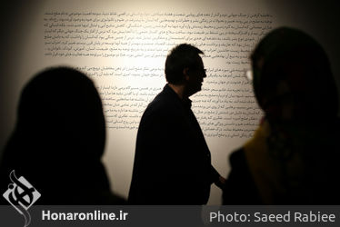 افتتاحیه نمایشگاه آثار سحر خلخالیان در گالری آریانا