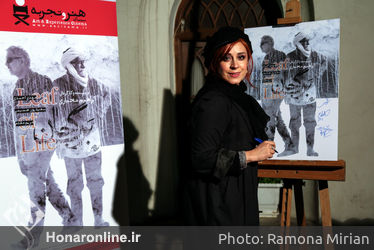 اکران خصوصی فیلم "برگ جان" در موزه سینما
