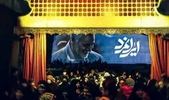 نمایش میدانی «ایرانمرد» روی صحنه می‌رود / روایتی اسطوره‌ای از قهرمانان و ایستادگی مردم ایران 