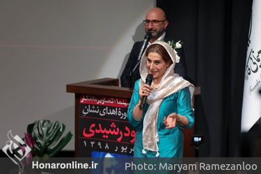 سومین دوره اهدای نشان داوود رشیدی