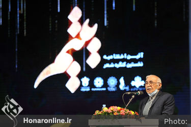 مراسم اختتامیه نخستین کنگره شعر یتیم در تالار وحدت