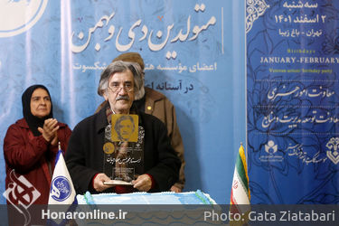 تجلیل از هنرمندان پیشکسوت متولد دی و بهمن ماه