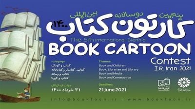 Curtain falls on 5th Int’l Biennial Book Cartoon Contest
