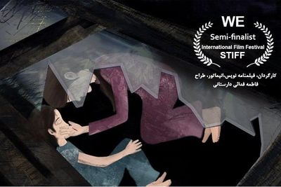 ‘We’ goes to Italian filmfest. as semi-finalist
