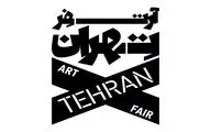انتشار فراخوان برای حضور فضا‌های فرهنگی و هنری در «ماه هنر تهران ۱۴۰۵»