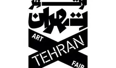 انتشار فراخوان برای حضور فضا‌های فرهنگی و هنری در «ماه هنر تهران ۱۴۰۵»