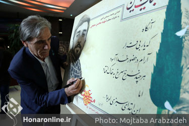 حاشیه آیین بزرگداشت نوزدهمین جشن خانه سینما