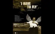 ‘I Have To Fly’ to Go on Screen at Asian Women's Filmfest. in India