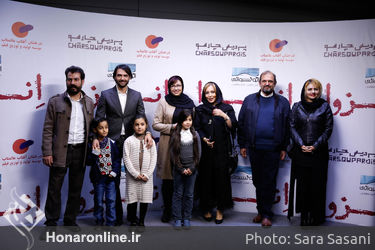 اکران خصوصی فیلم "انزوا" در پردیس چارسو