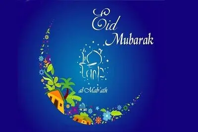 World Muslims celebrate Eid al-Mab’ath