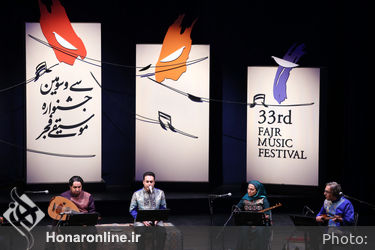 کنسرت گروه "تار و پود" با اجرا ی حمید متبسم و وحید تاج در جشنواره موسیقی فجر 