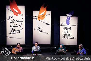 کنسرت گروه "تار و پود" با اجرا ی حمید متبسم و وحید تاج در جشنواره موسیقی فجر 
