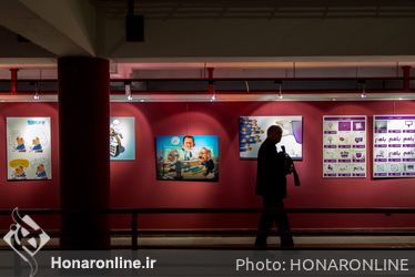 نمایشگاه عکس و گرافیک «دوباره ایران» در فرهنگستان هنر