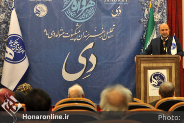 تجلیل از هنرمندان پیشکسوت متولد دی ماه 