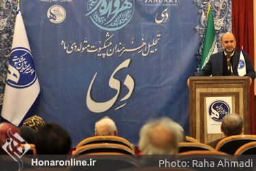 تجلیل از هنرمندان پیشکسوت متولد دی ماه 