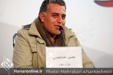 هشتمین روز از چهل و یکمین جشنواره بین‌المللی فیلم فجر