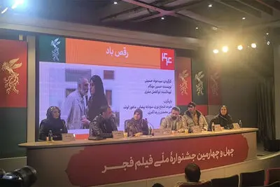
«رقص باد» و رئالیسم جادویی؛ ماجرای «موقعیت مهدی» چه بود؟