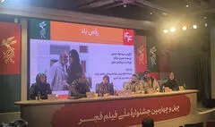 
«رقص باد» و رئالیسم جادویی؛ ماجرای «موقعیت مهدی» چه بود؟