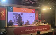 
«رقص باد» و رئالیسم جادویی؛ ماجرای «موقعیت مهدی» چه بود؟