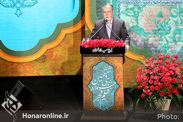 مراسم اختتامیه سی و ششمین جشنواره فیلم فجر