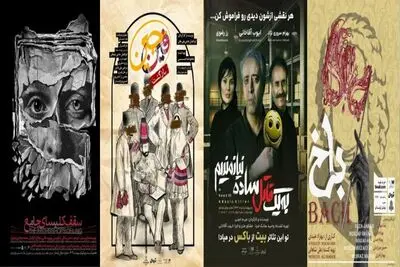 نمایش‌های جدید عمارت نوفل‌لوشاتو معرفی شدند