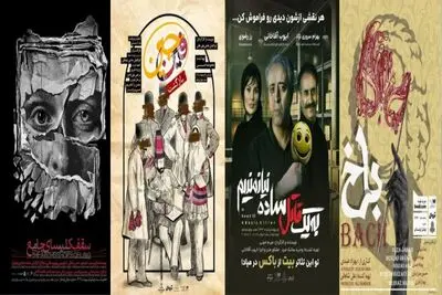 نمایش‌های جدید عمارت نوفل‌لوشاتو معرفی شدند