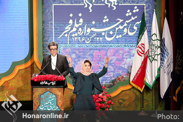 مراسم اختتامیه سی و ششمین جشنواره فیلم فجر