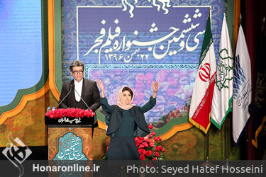 مراسم اختتامیه سی و ششمین جشنواره فیلم فجر