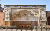 همایش 