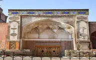 همایش 