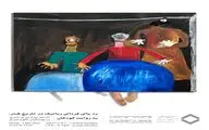 گالری والی میزبان نمایشگاه «رد پای فردای رباتیک در تاریخ هنربه روایت کودکان» شد