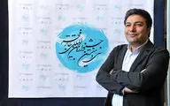 نشست خبری سی و هفتمین جشنواره‌ بین‌المللی تئاتر فجر