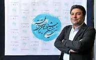 نشست خبری سی و هفتمین جشنواره‌ بین‌المللی تئاتر فجر
