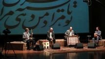 Tiam music Band to give Online Concert at Roudaki Hall  | Film 